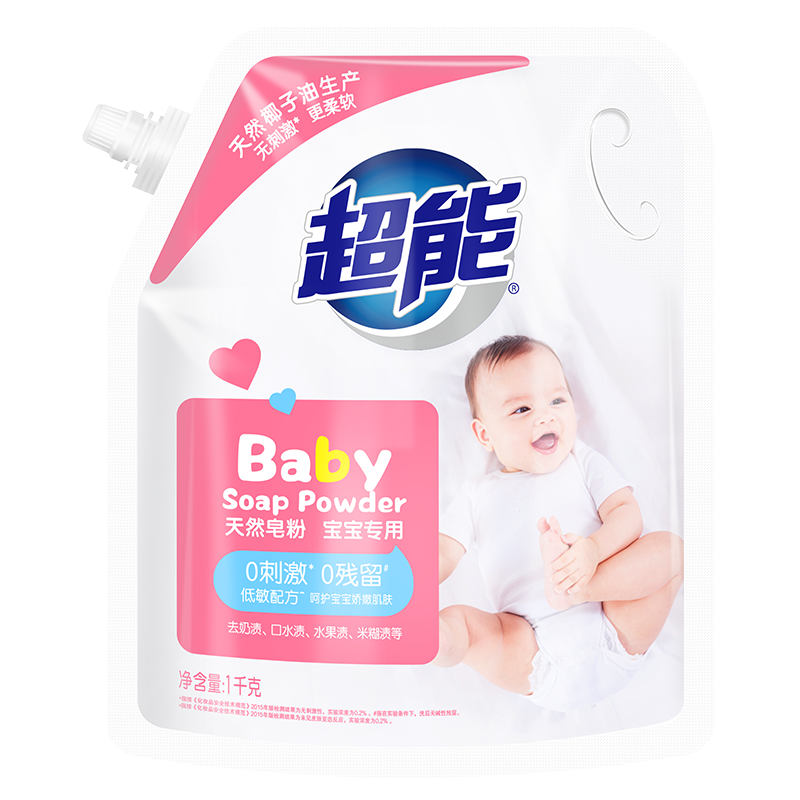 【超能】婴幼儿天然皂粉/洗衣粉:温和安全,清洁效果卓越!