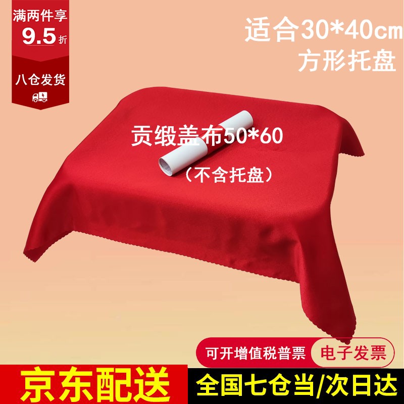 其它婚庆节庆用品历史价格怎么查|其它婚庆节庆用品价格走势