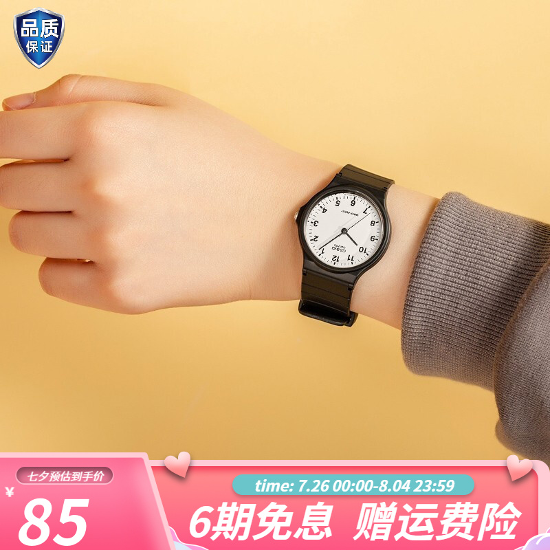 真实使用曝光卡西欧（CASIO）日韩手表怎么样？不用的有没有