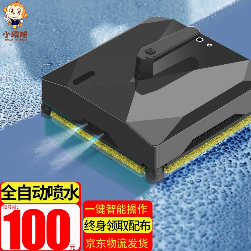 小猕猴 擦窗机器人玻璃窗宝家用擦窗神器智能变频自动调节回归起点超强吸力主机遥控控制 黑色【喷水款擦窗机器人】