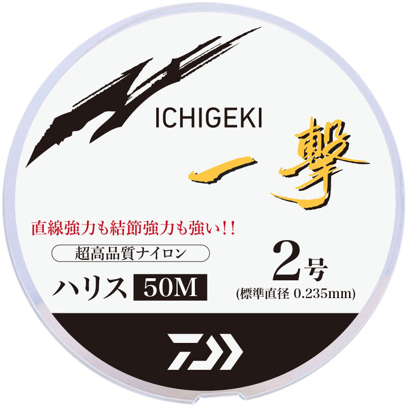 达亿瓦(DAIWA) 新款 一击鱼线 尼龙线 高强度钓鱼线 日本原丝钓线尼龙鱼线 主线(50M)【粉红色】 1.25号