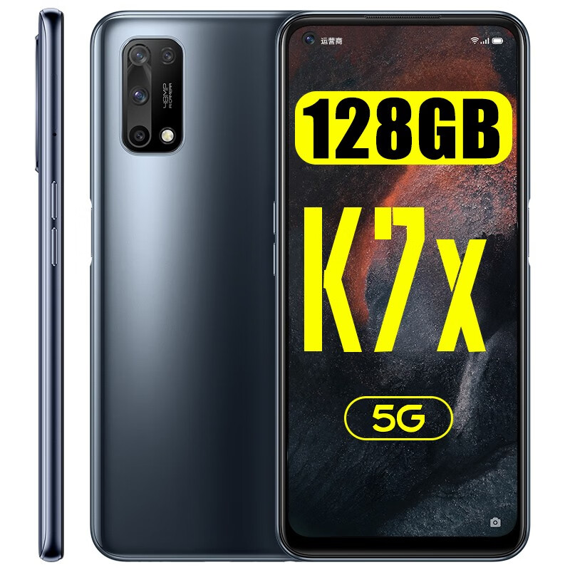 oppok7x13995goppok7x8g128g20-京东商城【降价监控 价格走势 历史