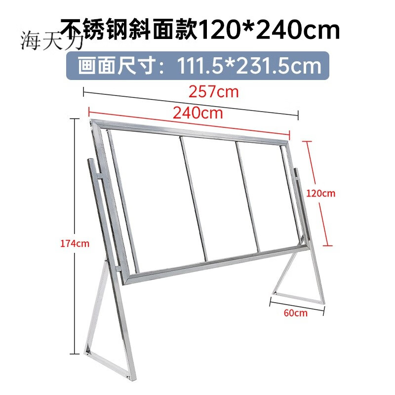 霓桓光大型展板展架宣传架立式落地式广告牌海报移动宣传栏架子展示架