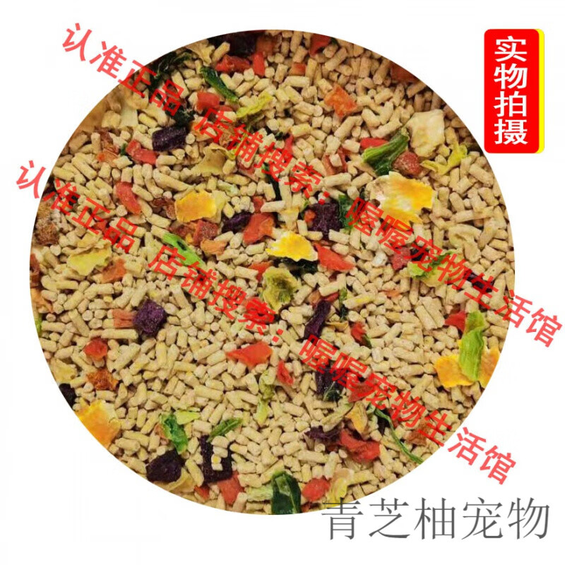 法恩貝（FAENBEI）小香豬寵物豬全營(yíng)養(yǎng)型豬飼料豬糧食小豬仔豬全價(jià)配合顆粒飼料 營(yíng)養(yǎng)多維型小顆粒(添加果蔬)15斤