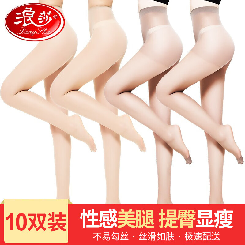夏季超薄连裤袜女性必备推荐-浪莎