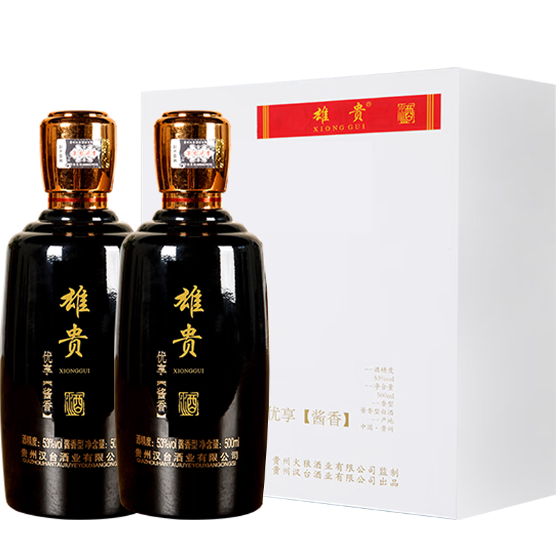 雄贵（XIONGGUI）雄贵酒酱香型白酒贵州茅台镇汉台酒业53度坤沙纯粮食酒高度白酒 53度 1000mL 2瓶 京东折扣/优惠券