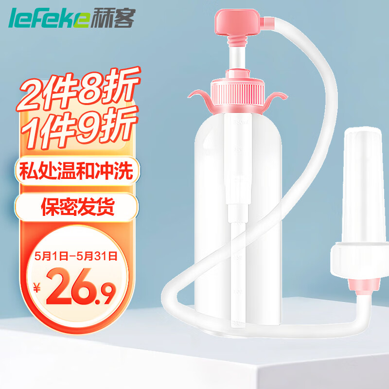 京东京东秒杀 2023-05-20 - 第13张  | 最新购物优惠券 京东京东秒杀 2023-05-20 - 第13张  | 最新购物优惠券