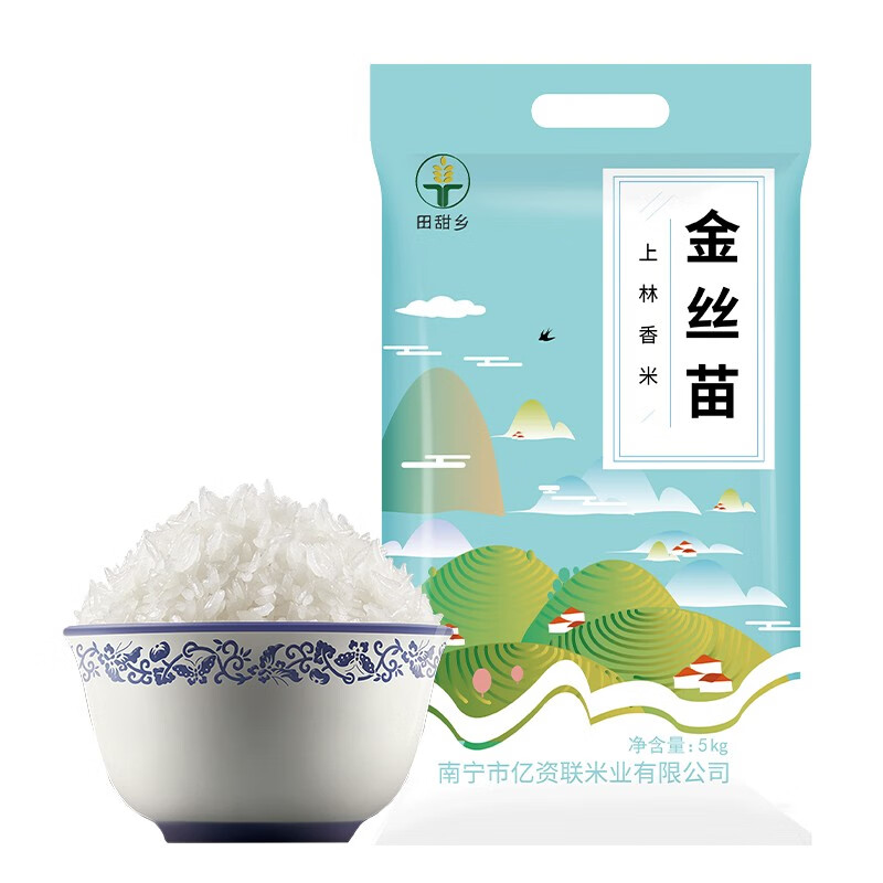 大米5kg10斤装 广西上林金丝苗米 油粘米 煲仔饭专用米 南方籼米