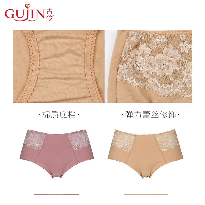 古今(GUJIN)商场同款】女士三角内裤高腰收腹氨棉蕾丝性感透气舒适提臀 浅紫色 1条 XL (170) 95