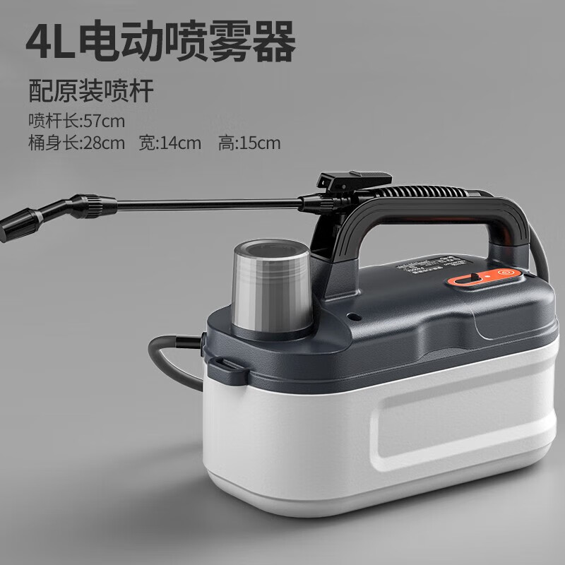 手持式锂电电动喷雾器小型打药机果树杀虫农业喷药消毒消杀专用 【p