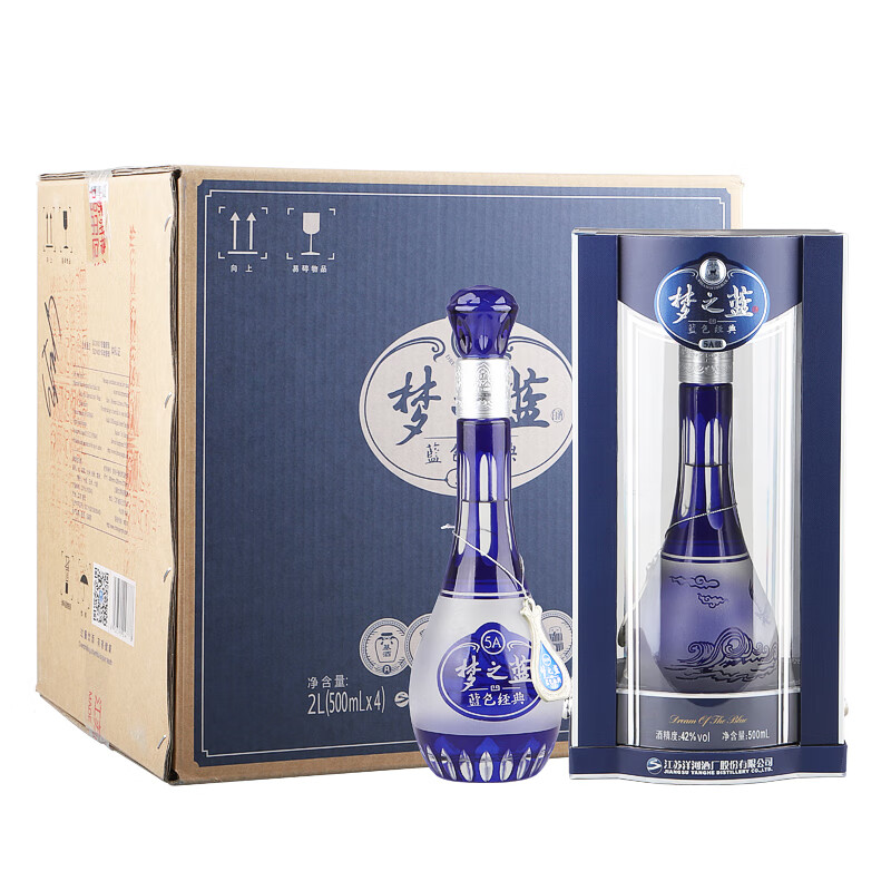 国产白酒 洋河蓝色经典5a级 42度 整箱梦之蓝500ml*4