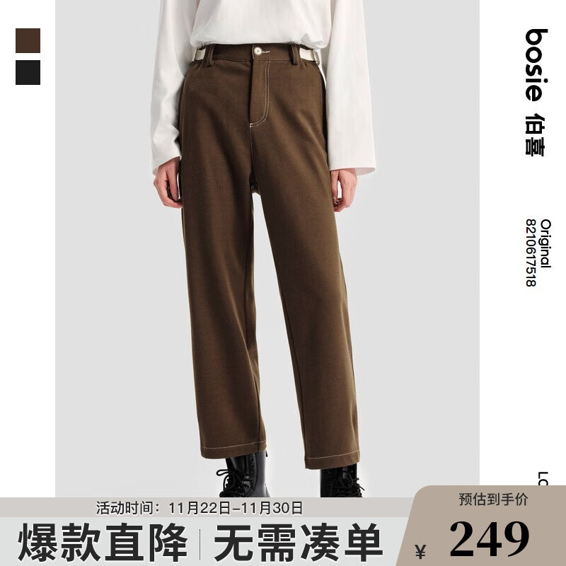 bosie2022年冬季新款休闲裤情侣男纯色简约百搭休闲直筒裤长裤 红棕色 S