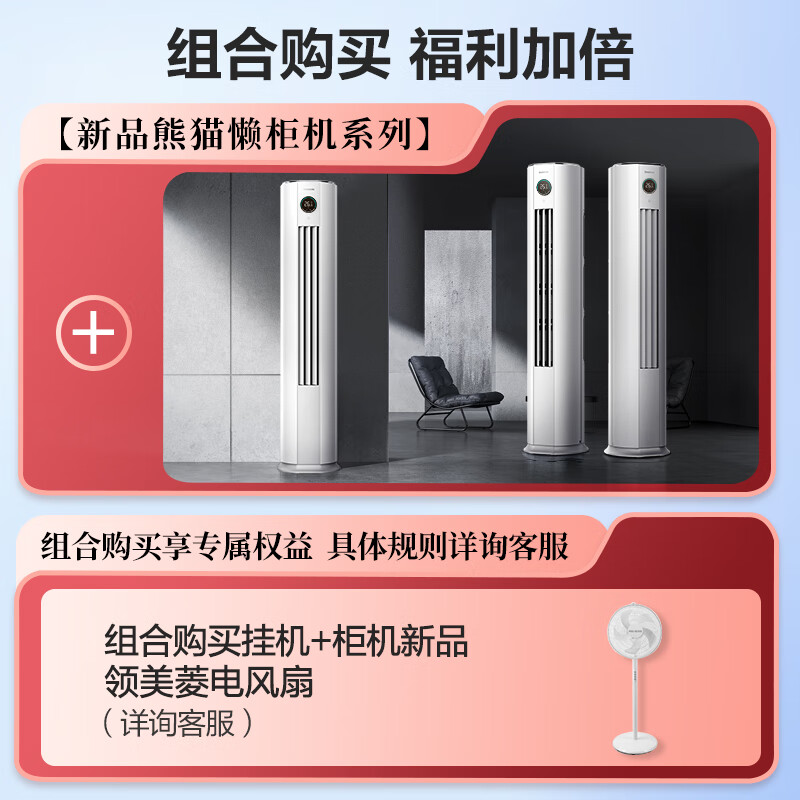 长虹KFR-26GW/ZDHQW1+R1空调怎么样呢