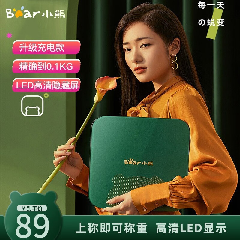 京东视频商品 2021-02-25 - 第24张  | 最新购物优惠券