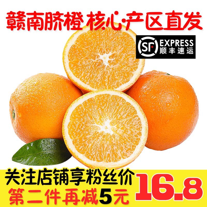 京东京东秒杀 2021-01-02 - 第2张  | 最新购物优惠券