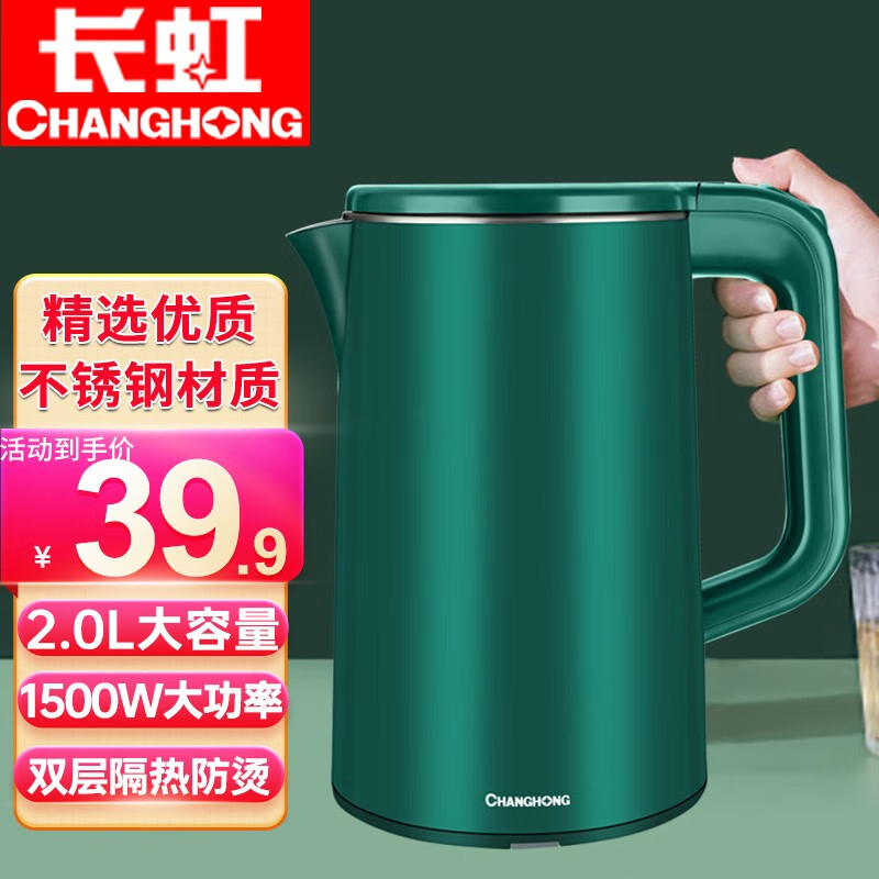 京东数码家电 2024-03-01 - 第30张 | 最新购物优惠券 京东数码家电 2024-03-01 - 第30张 | 最新购物优惠券