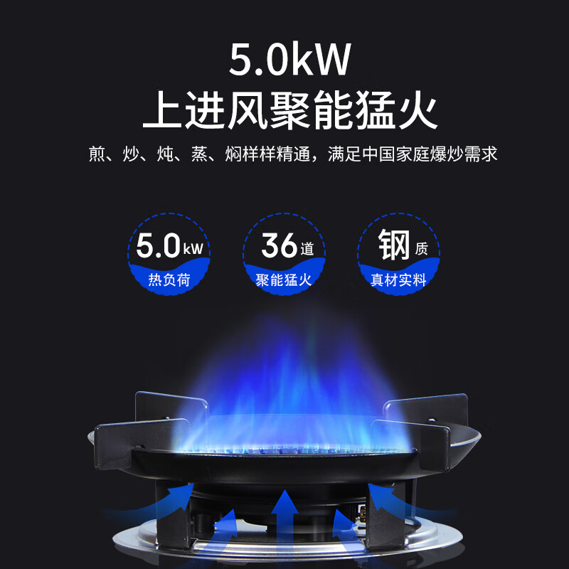 4款分体式集成灶对比评测轻松选对不踩坑，助你找到最适合的-图片4