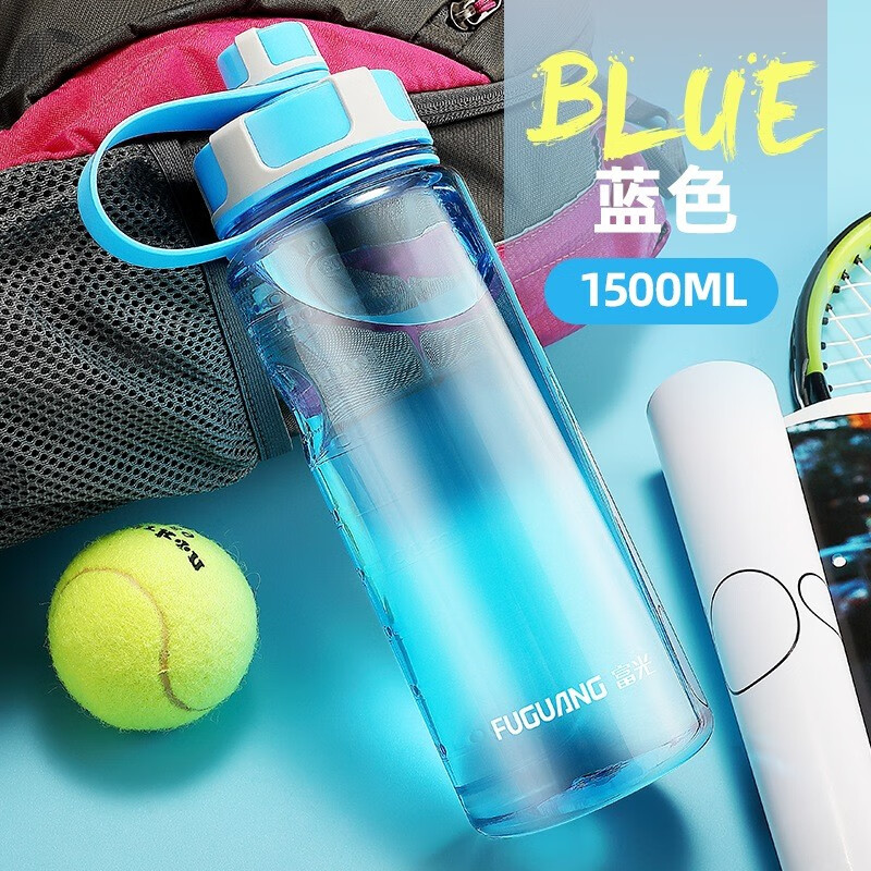 富光大容量塑料水杯子男便携水瓶太空杯户外运动大号双口设计水杯 1500ML蓝色