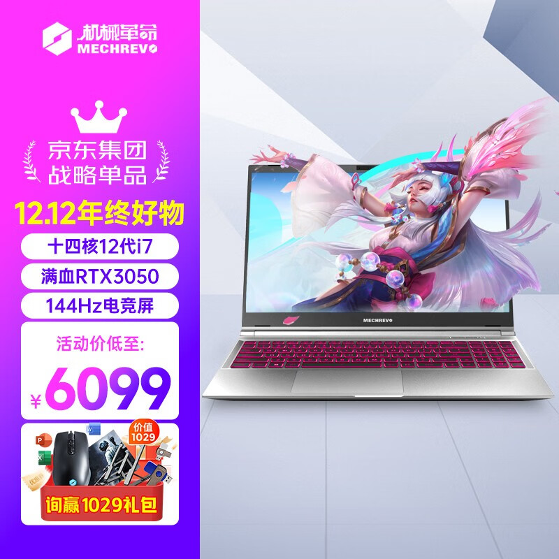 京东如何看游戏本历史价格|游戏本价格走势图