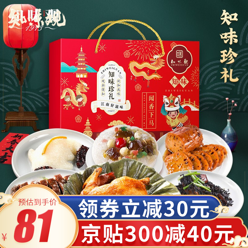 京东京东秒杀 2021-01-21 - 第2张 | 最新购物优惠券 京东京东秒杀 2021-01-21 - 第2张 | 最新购物优惠券