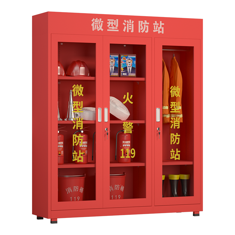 荣将消防柜微型消防站消防器材全套消防柜灭火器储存应急消防工具柜子高1800*宽1600*深390（含消防器材）