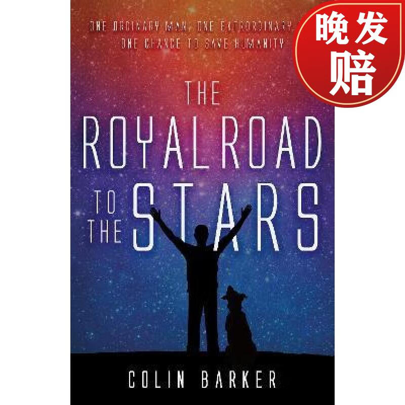 【4周达】royal road to the stars