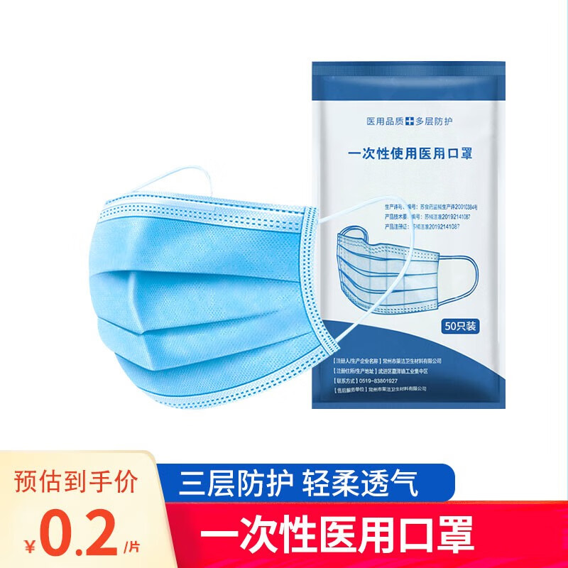 京东精选卖场 2021-01-06 - 第16张 | 最新购物优惠券 京东精选卖场 2021-01-06 - 第16张 | 最新购物优惠券