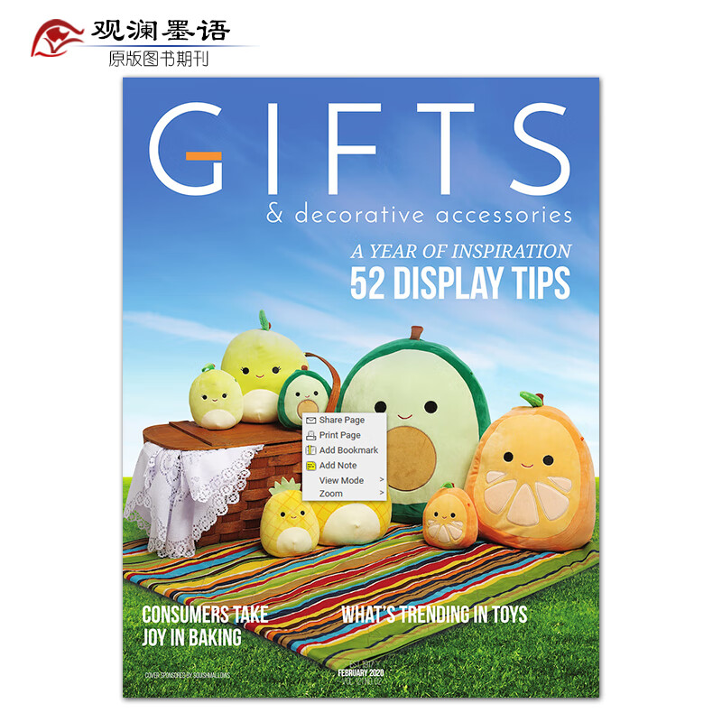 gifts&decorative accessories 美国礼品与装饰品杂志 2020年2月
