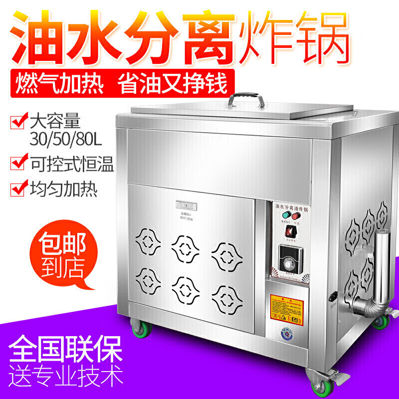 电炸锅排名前十名(电炸锅十大品牌电炸锅排名第一)