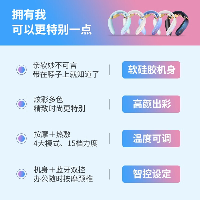 按摩器SKG颈椎按摩器颈部按摩仪适不适合你！看质量怎么样！良心点评配置区别？