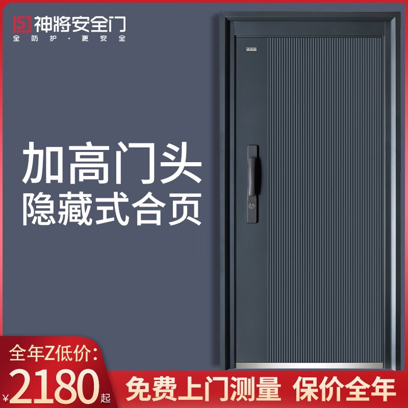 门价格行情实时走势|门价格走势图