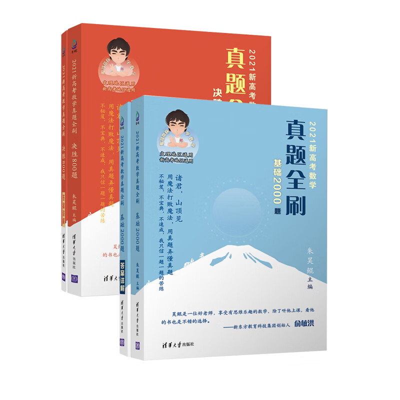 京东图书文具 2021-03-29 - 第25张  | 最新购物优惠券