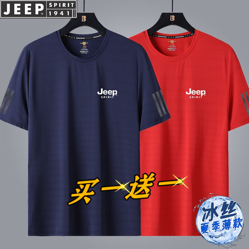 ڲJEEP SPIRITաװTļ˿ᱡ͸Բ ɫ+ɫ XL (125-140)94Ԫ