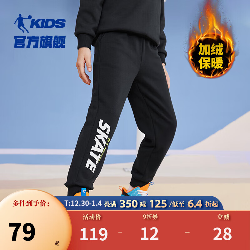怎么查看京东裤子商品历史价格|裤子价格比较