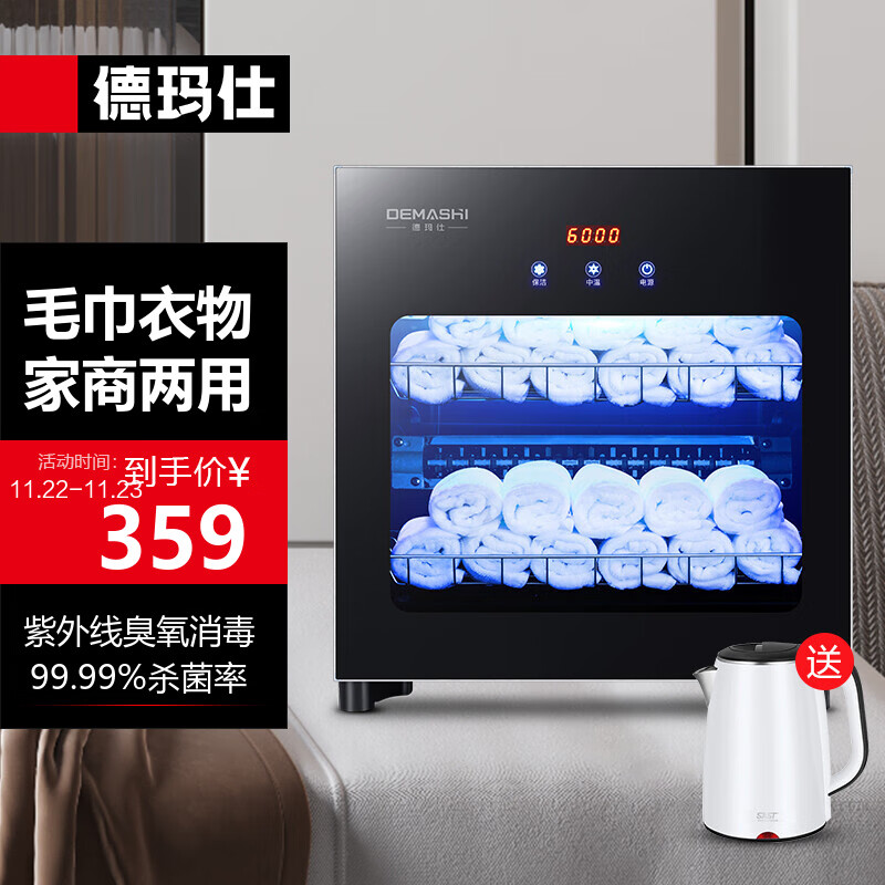 在网上购物怎么查商用柜历史价格的|商用柜价格历史