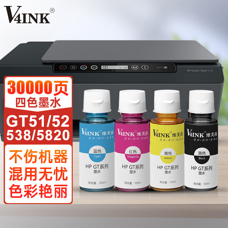 墨盒网购最低价查询|墨盒价格比较