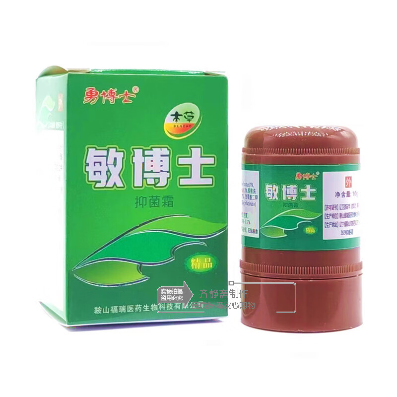 本草敏克药膏图片