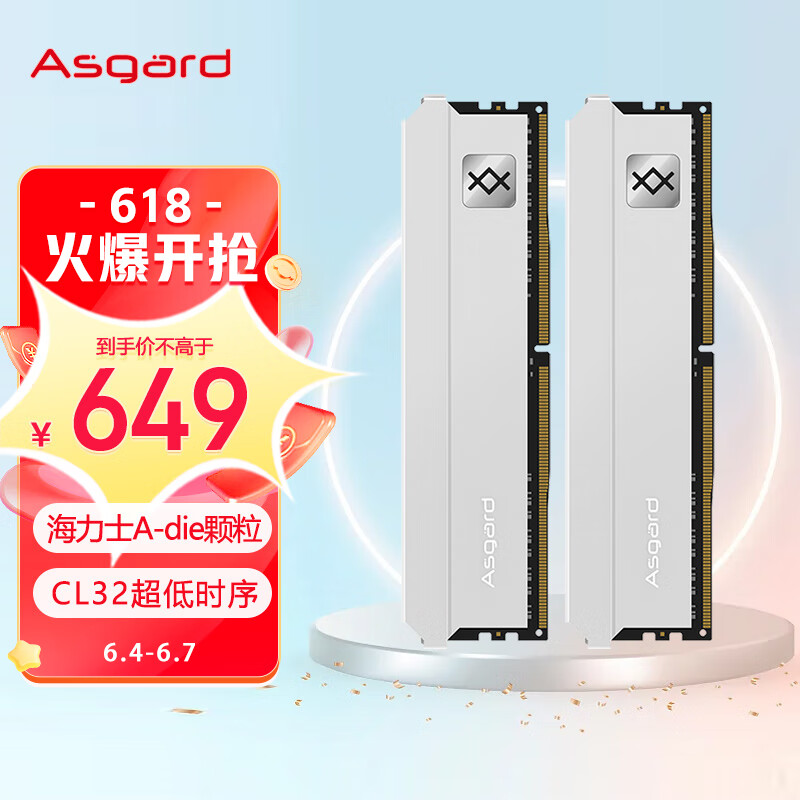 查看内存价格走势用什么App|内存价格走势