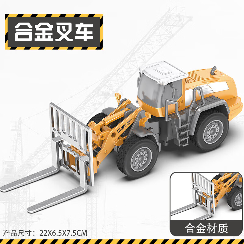 glw钢力威大号仿真合金工程车模型儿童玩具套装挖掘机起重机男孩玩具
