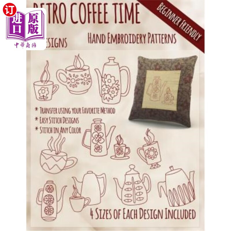 海外直订retro coffee time hand embroidery patterns 复古咖啡时间