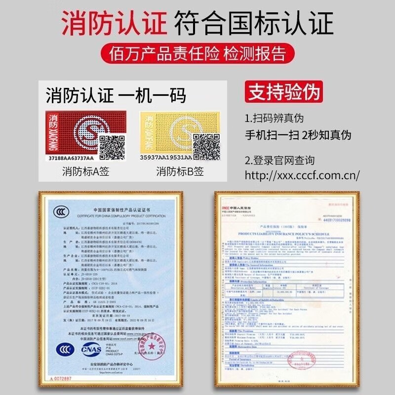 立可安新国标3C认证一氧化碳报警器家用预防煤烟煤炉烧炭蜂窝煤检测仪器 3C认证新国标消防一氧化碳报警器
