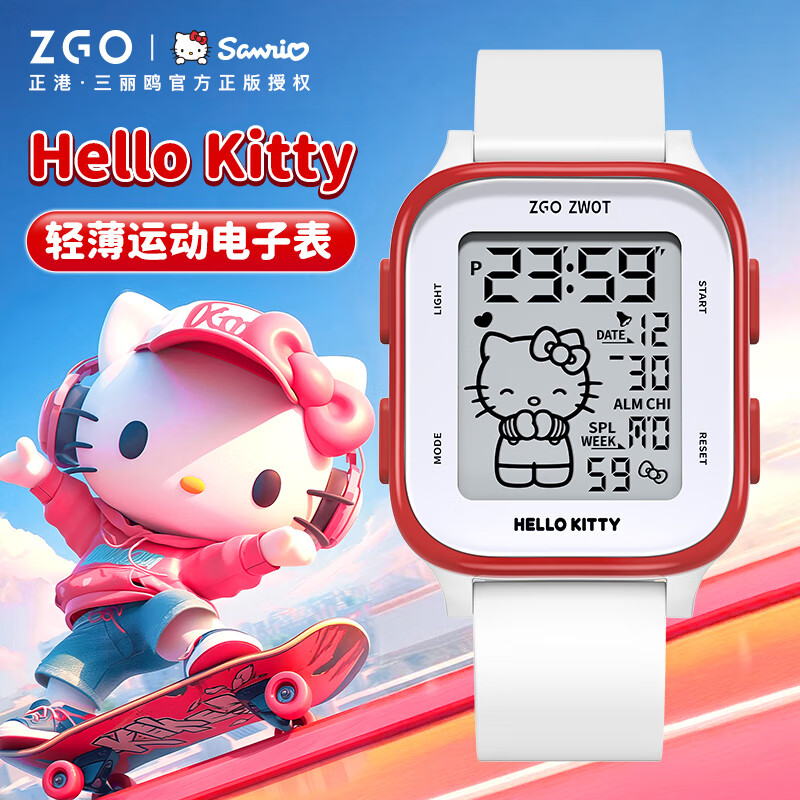 Hello Kitty儿童手表女6-12-16岁小学初中生运动智能手表学生电子手表女878