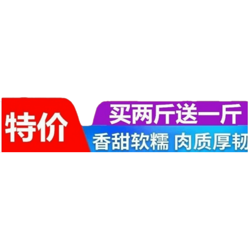 独特T恤,价格震荡!