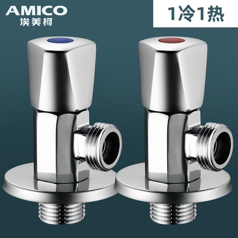 埃美柯(amico)角阀全铜加厚冷热三角阀四分马桶进水阀自来水阀门 【一