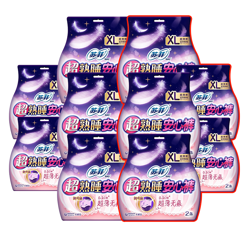 ڲշưĿ˯©˯㰲ȫҹװ XL 10 90-115cm 21.8Ԫ