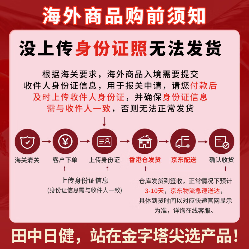 野口医学研究所日本进口纳豆激酶精菌胶囊降血脂疏通血管高分散型4000FU120粒/瓶