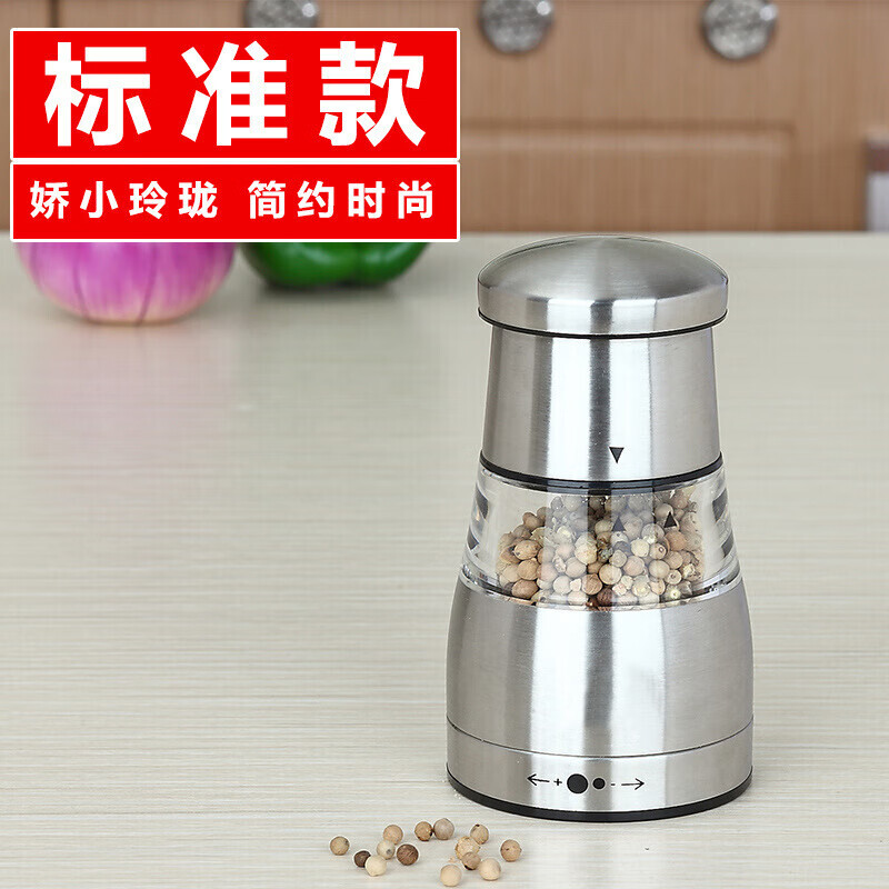 304不锈钢胡椒研磨器手动研磨机磨粉机中药材打磨机家庭用磨粉机 标准