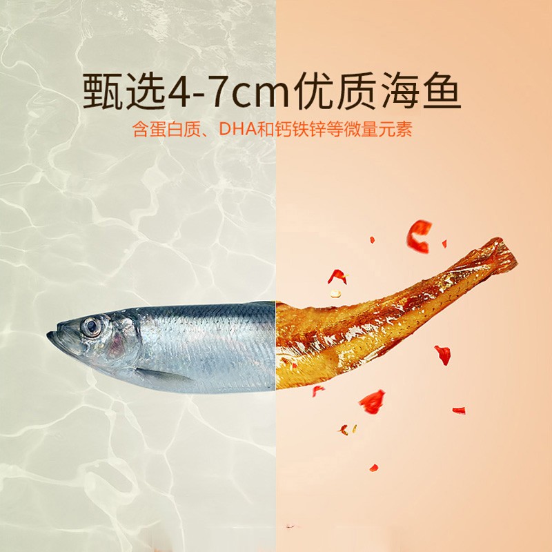 劲仔小鱼仔散装小鱼干毛毛鱼邓伦代言湖南特产特色零食小吃麻辣小鱼食品包起麻辣味140g 2袋 共40包 虎窝购