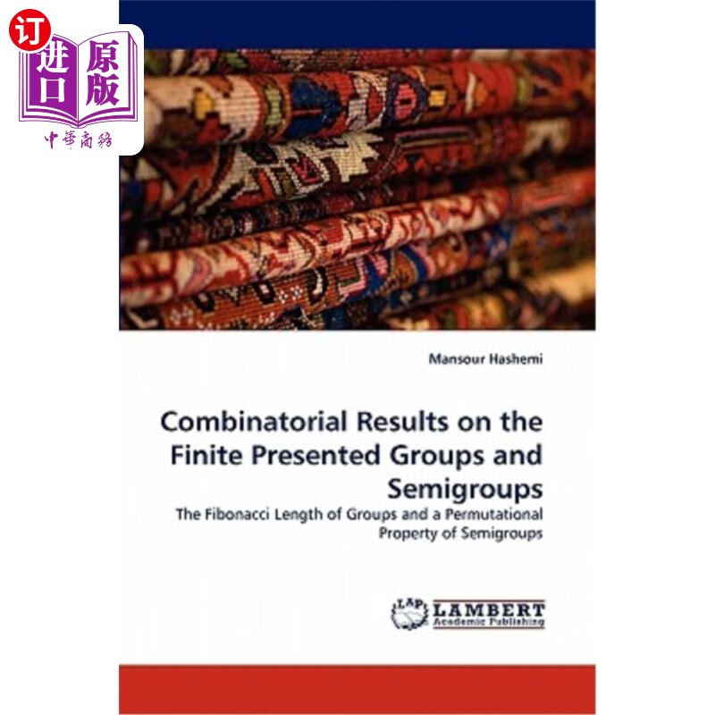presented groups and semigroups 有限表示群与半群的组合结果