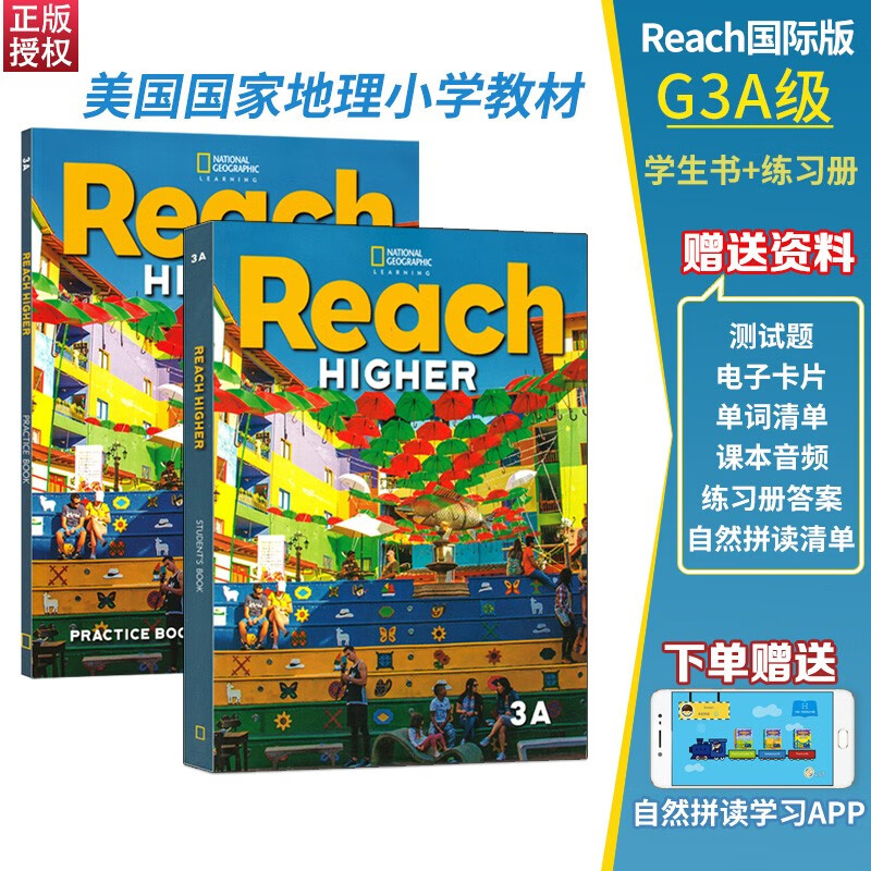 原版进口 美国国家地理reach higher student 123456级AB册 青少年英语教材reach国际版同步美国教材鲸鱼外教用书 3A级别 学生书+练习册